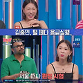 '강심장리그' 신지 "사람들 조롱과 악플에 무대 공포증 생겨"