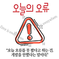 오늘의 오류 - Flutter Bloc 사용 시 warning