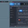 컴퓨터 노트북 화면 녹화 프로그램 반디캠 (사용법, 정품 등록, 라이선스 가격)