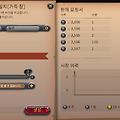 알비온 공홈 스팀 차이와 제작 일지 feat KT 인터넷 동부서버