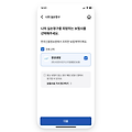 실비보험 청구 앱 이렇게 쉽다고? 엄마도 쓰는 실손24 사용 후기
