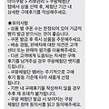 쿠팡 체험단 완벽 가이드: 무료 제품 체험과 리뷰 작성 노하우