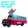 아라시 베스트 앨범 (All the BEST! 1999-2009)