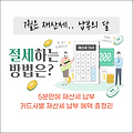 관련글 썸네일사이즈
