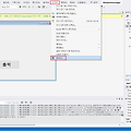 [C#] 비주얼 스튜디오(Visual Studio) 테마 변경하는 방법