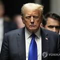 성추문 선고 앞둔 도널드 트럼프 전 미국 대통령 "내가 수감 되면 대중이 받아들이기 힘들 것"