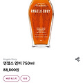 엔젤스 앤비(Angel's Envy) - Bourbon Finished in Port Wine Barrels