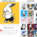 April. It's a trand item in Korea