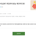 지방세 카드로 납부하고 할인 혜택 받으세요