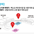 지스타 2023 입장권 예매 - BTC관 티켓 가격 시간 팔찌 수령 정보