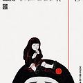 파라노이드 키드(Paranoid Kid, 2024) [칸영화제 초청 정유미 감독 작품][2025-06-11 개봉]