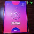 유대종 문법총론 후기(2020ver.)- 메가스터디