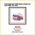 특가 이벤트 석류를 품은 꾸찌뽕 콜라겐 스틱젤리 15포 신안 꾸찌뽕 3개 300g 추천