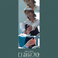 다 잘된 거야 (Everything Went Fine, 2021) [2022-09-07 개봉]