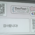 개발자가 더 큰 성장을 이루는 방법 (Feat. 교육자 관점)과 나의 성장 목표와 다짐
