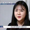 고딩엄빠2 안서영 모로코 남자와 18살 임신 모로코서 감금·폭행 탈출 외국인 친부 현재 남편 노상준 서영 딸 소피아