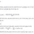 지하수위: 물의 숨은 이야기