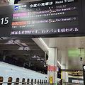 [가고시마] (2) 후쿠오카에서 가고시마 가는법 - JR 전큐슈 레일패스 신칸센 이용