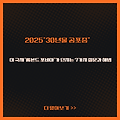 “30년물 공포증”  미 국채 **‘롱본드 포비아’**가 던지는 7가지 질문과 해법