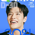 30일(2022) [강하늘·정소민 주연 코미디 영화][2023-10-03 개봉]