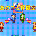 다이스키스 Daisu-Kiss だい好キッス - 오락실 (MAME) / 아케이드 (Arcade) 게임 롬파일 다운로드