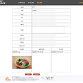 EAT PLACE (Spring) - 식당 등록 - MultipartRequest