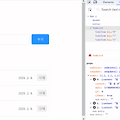 [Project] TODO LIST