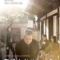 달빛 길어올리기(Hanji, 2010) [강수연 1주기 추모전][2023-05-06 재개봉]
