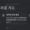 네이버 SEO 검색 알고리즘 이해하고, 최적화 하기