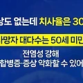 전염병 확산 속 일본 여행 최신 뉴스: 방일 외래객 주의사항 업데이트