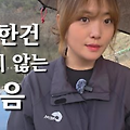 붕어낚시꾼 나래붕어 재도전! 중요한건 꺾이지 않는 마음