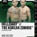 UFC 정찬성 vs 할러웨이, 8월 26일 싱가포르서 페더급 정상급 대결