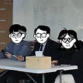 [분반 활동 추천] 동영상 콘테스트(심사 평가표 포함)