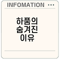 하품의 비밀 피로와 스트레스의 연결고리
