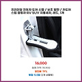 리뷰 1위 프리미엄 자동차 도어 스텝 / 보조 발판 / 카도어 스텝 캠핑차 RV SUV 지붕세차 레드 1개 역대급 할인 상품