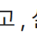 11월 25일 실제,사건사고 , 실존인물 , 문화 , 기념일