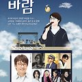 이세준의 음악이 좋은 밤 공개방송 바람 일정 라인업 홍제폭포광장 가는 법