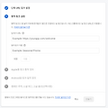 사용자 도메인으로 링크 단축하기 - bitly 대체