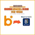 현대자동차 베네피아 블루멤버스 전환 이벤트 참여 시 시그니엘 숙박권 증정