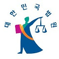 (대법원 2024다262197 판결문) 건보공단, 의료사고 초과환급금에 대하여 의료진에 구상권행사 가능하다는 판례
