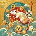 2024-2025 쥐띠 운세 총정리