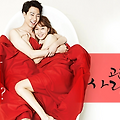 [드라마 추천] 조인성, 공효진 출연! 마음이 따뜻해지는 힐링 드라마 <<괜찮아, 사랑이야>>