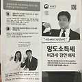 부동산 경매 공유지분과 분양권 다운계약서 주의사항