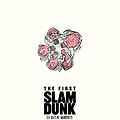 더 퍼스트 슬램 덩크 (The First Slam Dunk, 2022) [2024-01-04 1주년 확대 재상영]