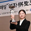[바둑] 김은지, 드디어 여자기성전 손안에