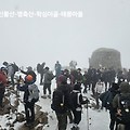 배내고개-간월산-신불산0영축산-학심이골-태봉마을