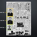 영화 ‘밀정’, 이정출과 황옥 경부의 실화는? 이중간첩의 진실과 역사 비교