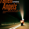 타락천사(Fallen Angels, 1995) [중경삼림 리마스터링 30주년 기념 왕가위 특별전, 리마스터링][2024-02-21 재개봉]