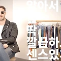 알잘딱깔센 뜻 역사 사용법