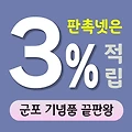 군포 기념품 제작 업체 - 첨단도시와 자연이 조화된 특별한 기념품 | 판촉넷